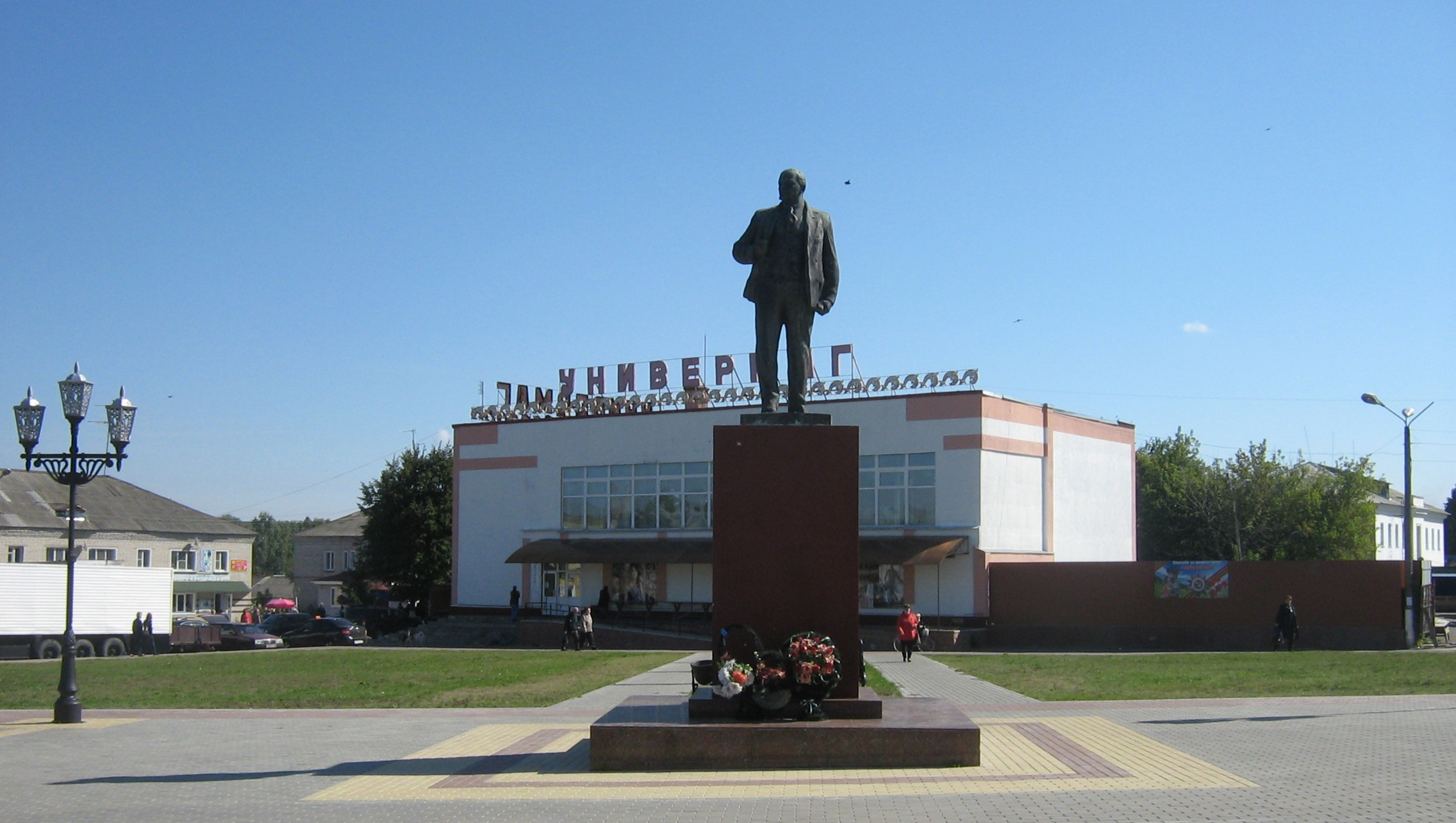 СКР возбудил уголовное дело по факту обстрела поселка Климово в Брянской области