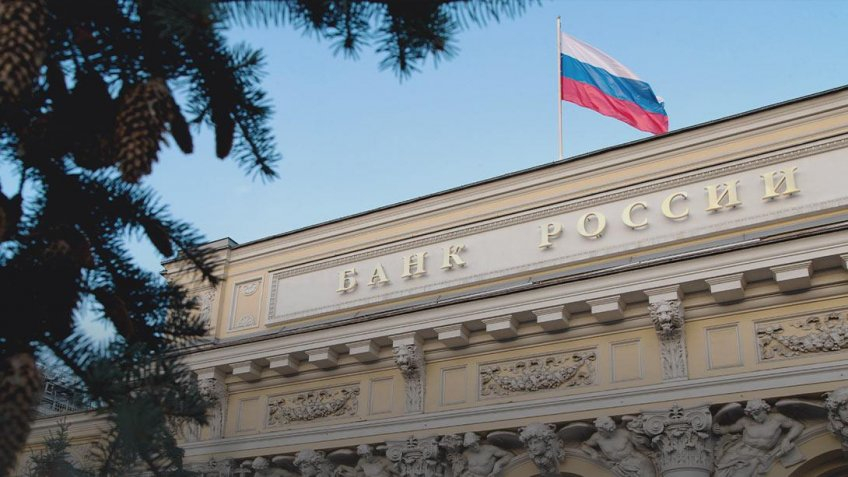 Первый зампред ЦБ: Банк России готовился к заморозке резервов