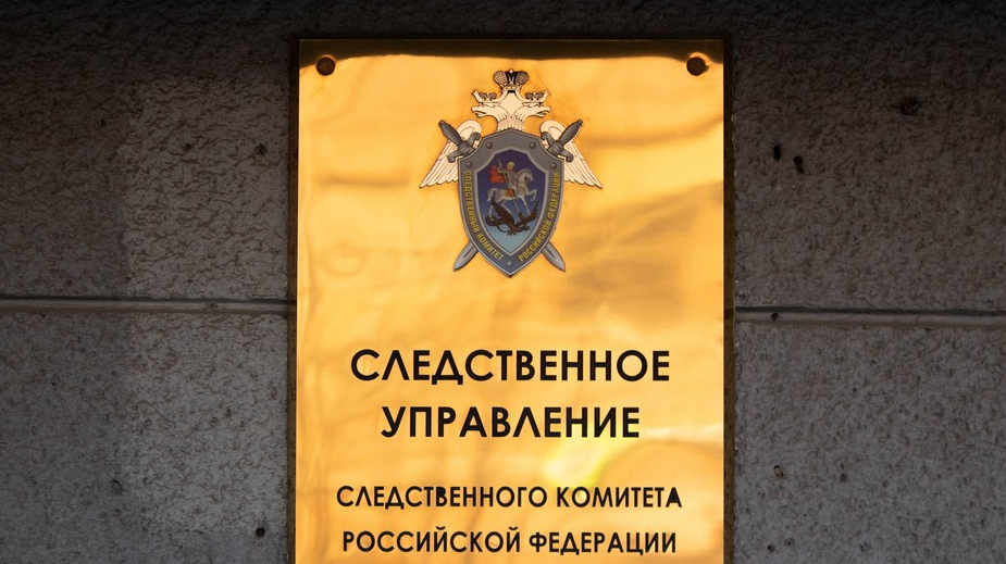 СК РФ опубликовал видео, на котором видны последствия обстрелов поселка Климово в Брянской области