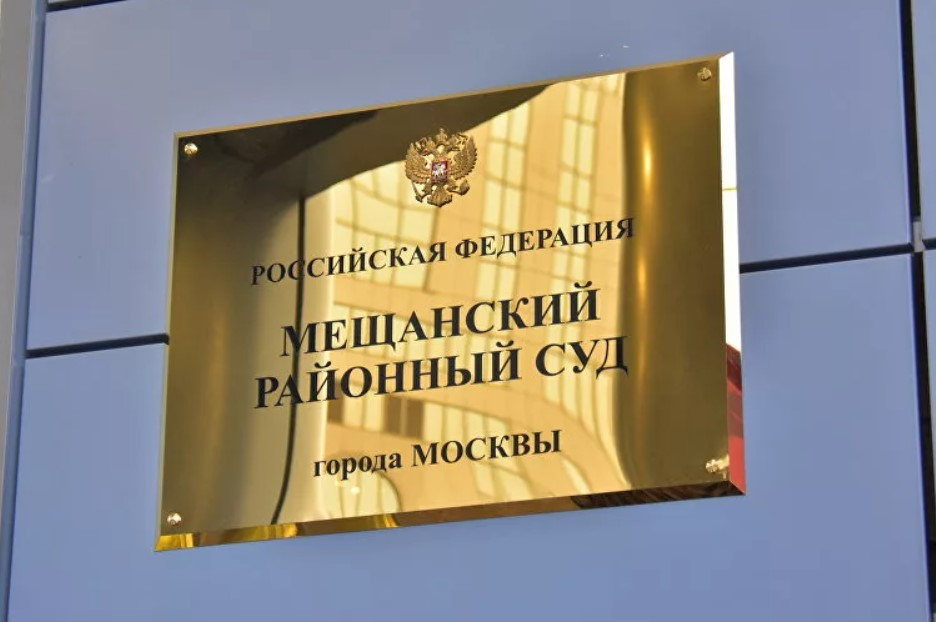 Мещанский суд Москвы арестовал сооснователя даркнет-маркетплейса «Гидра» Дмитрия Павлова
