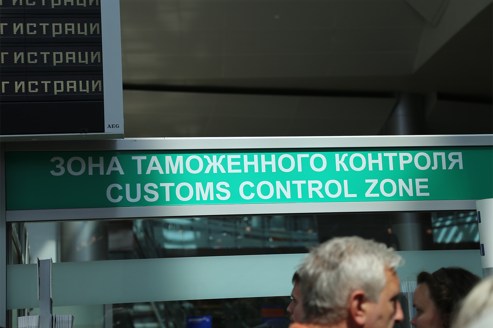 Грузы на Ростовской границе задерживаются по распоряжению руководства