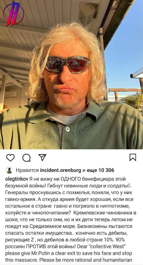 Олег Тиньков резко высказался про спецоперацию на Украине