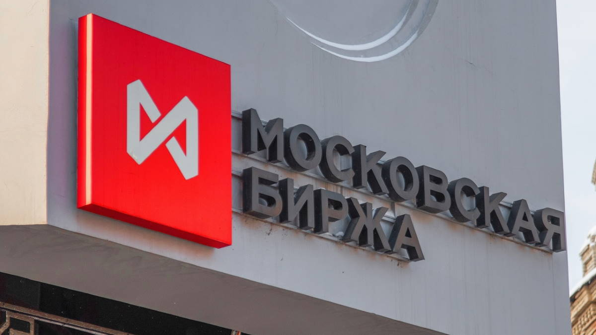 Мосбиржа провела встречу по обмену опытом с Ираном