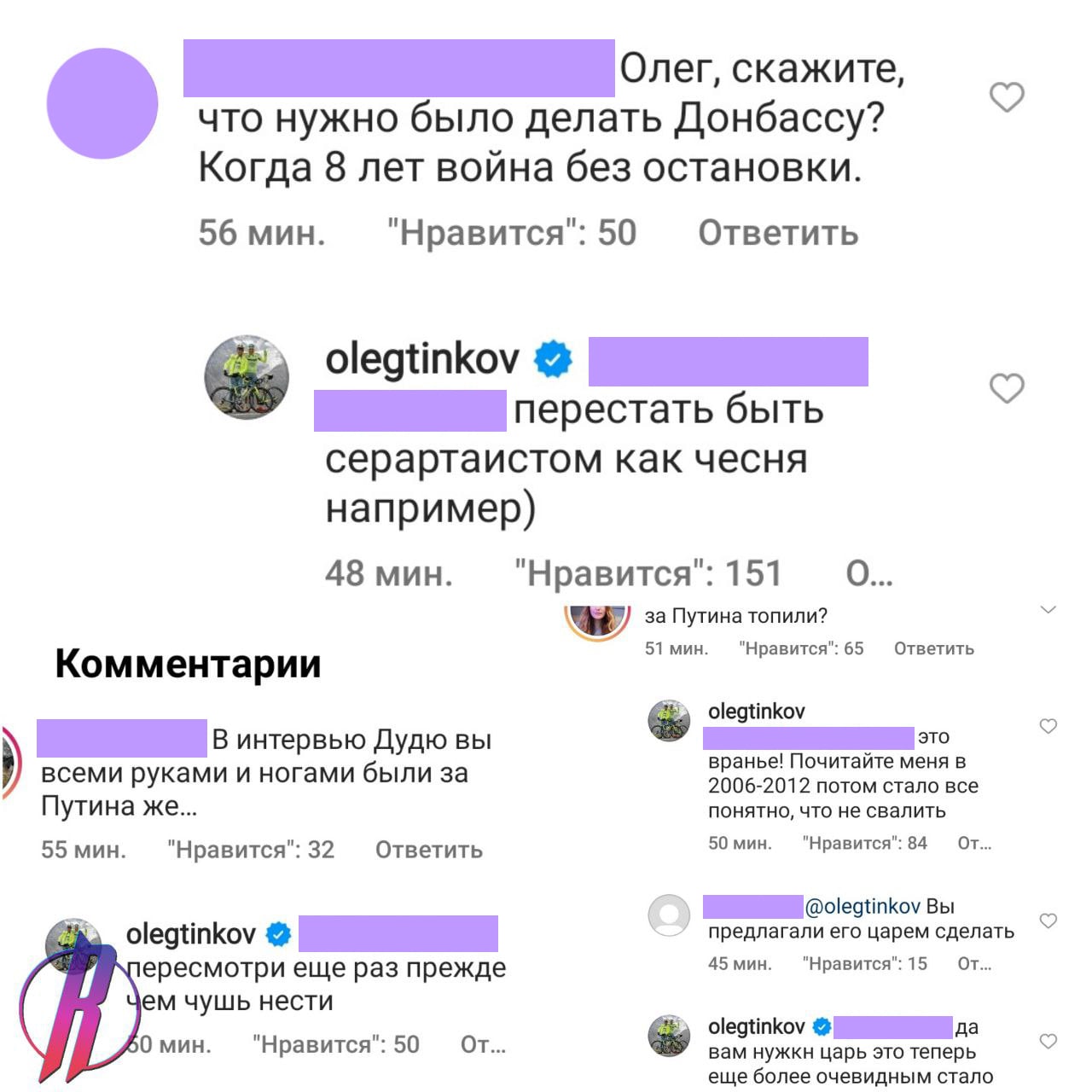 «Вот дебил, смотрите на него»: пьяного Олега Тинькова затравили в сети за наезд на спецоперацию РФ на Украине