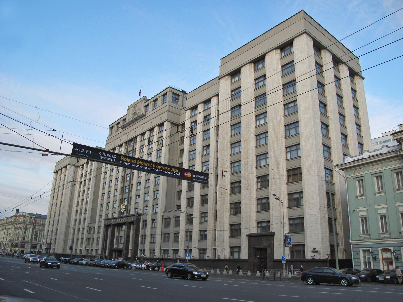 В Госдуме подготовили единый реестр иноагентов