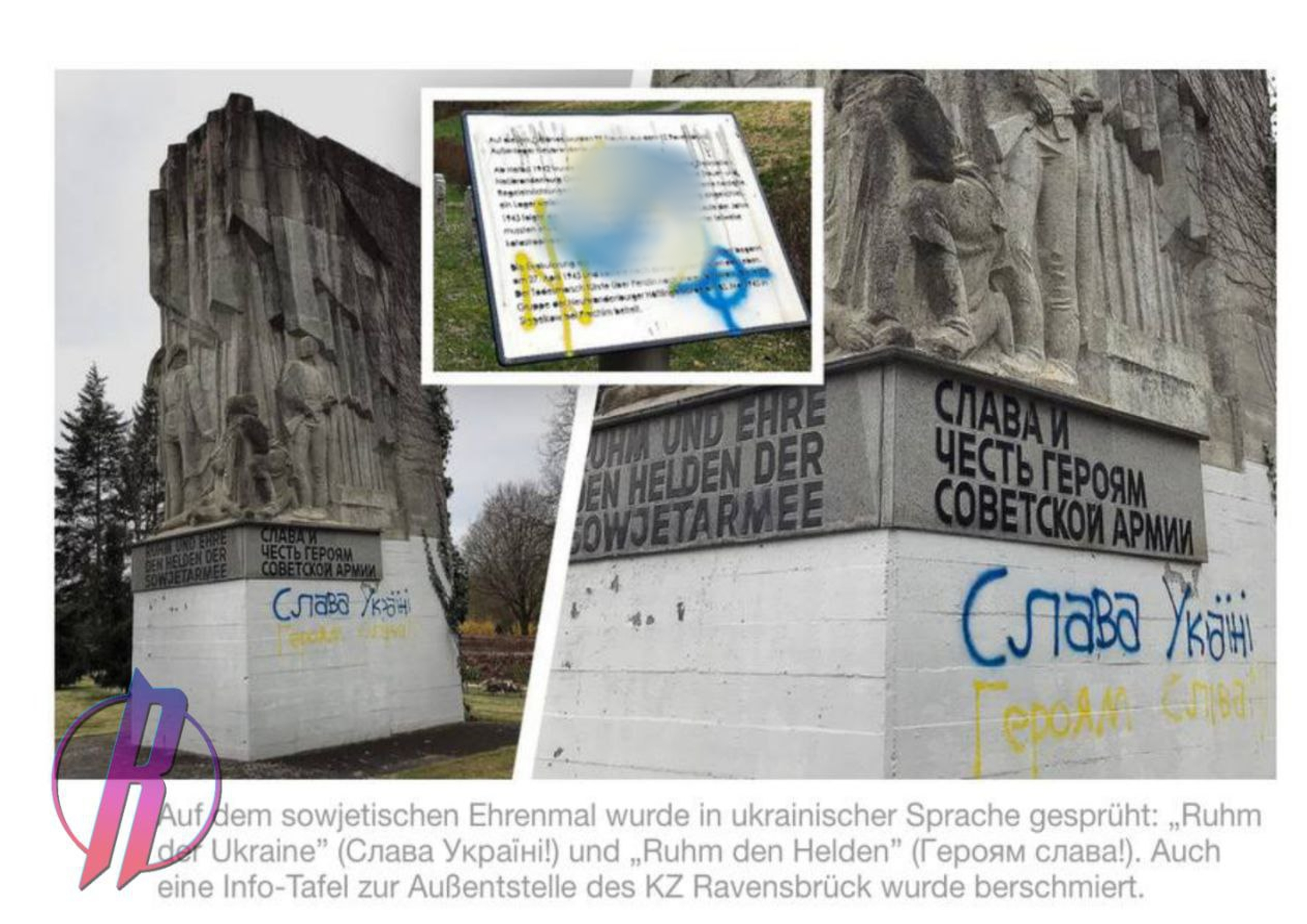 Украинские беженцы в Германии осквернили мемориал советским воинам