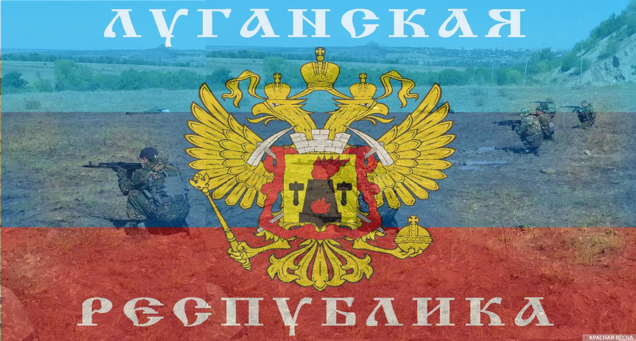 Представитель ЛНР: 90% республики взято под контроль