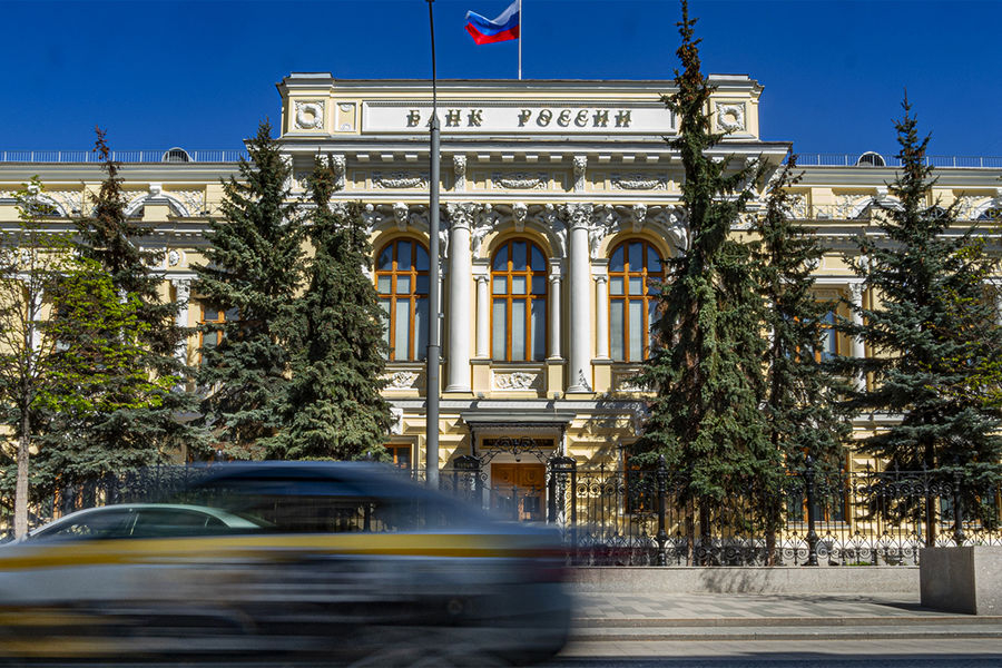 ЦБ РФ выпустил новый прогноз развития российской экономики на ближайшие годы