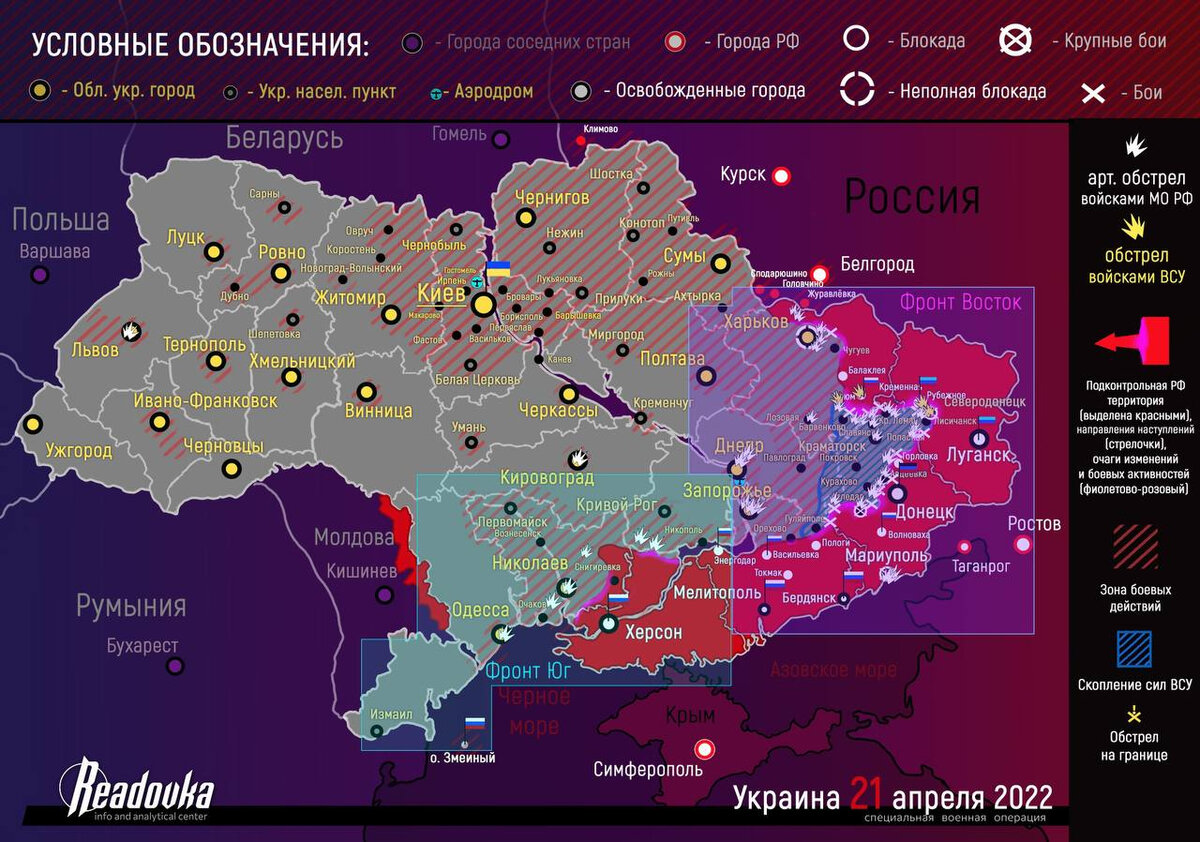 В Крыму заявили, что Киев панически боится интеграции юга Украины с Россией