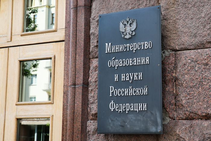 Для поступления в вуз будет достаточно данных на «Госуслугах»