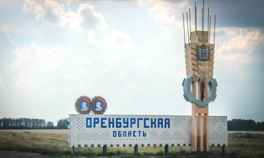 По факту взрыва на руднике в Оренбургской области возбуждено уголовное дело