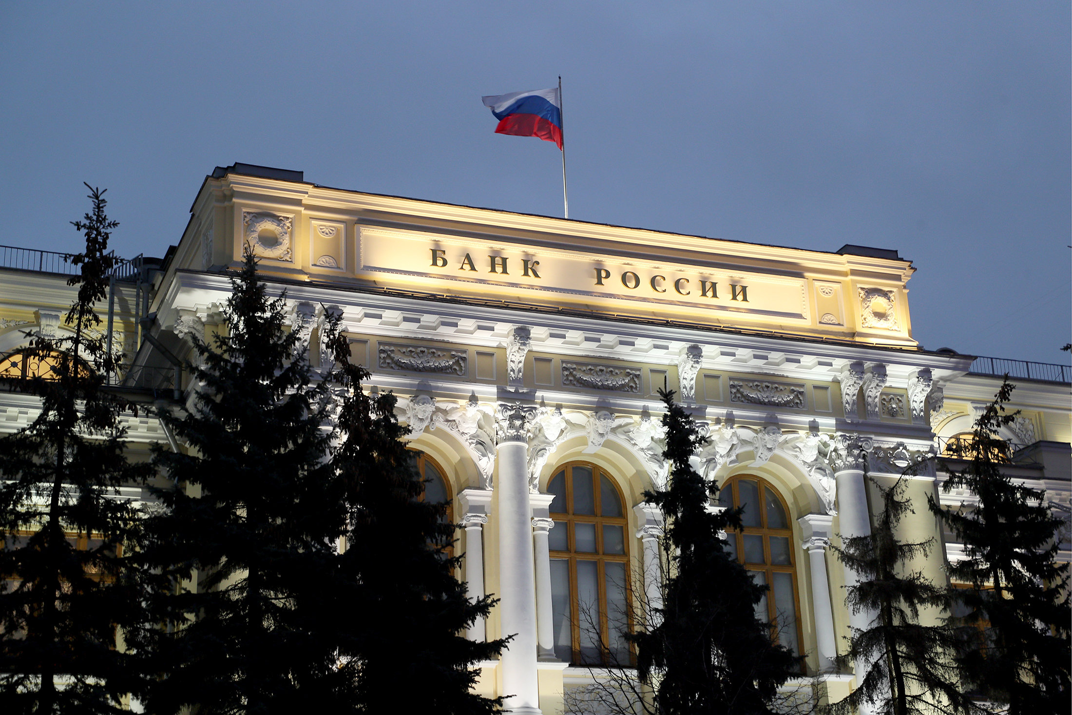ЦБ дает банкам месяц на возвращение клиентам украденных средств