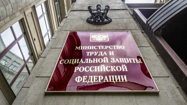 В РФ появится Единый государственный внебюджетный Социальный фонд