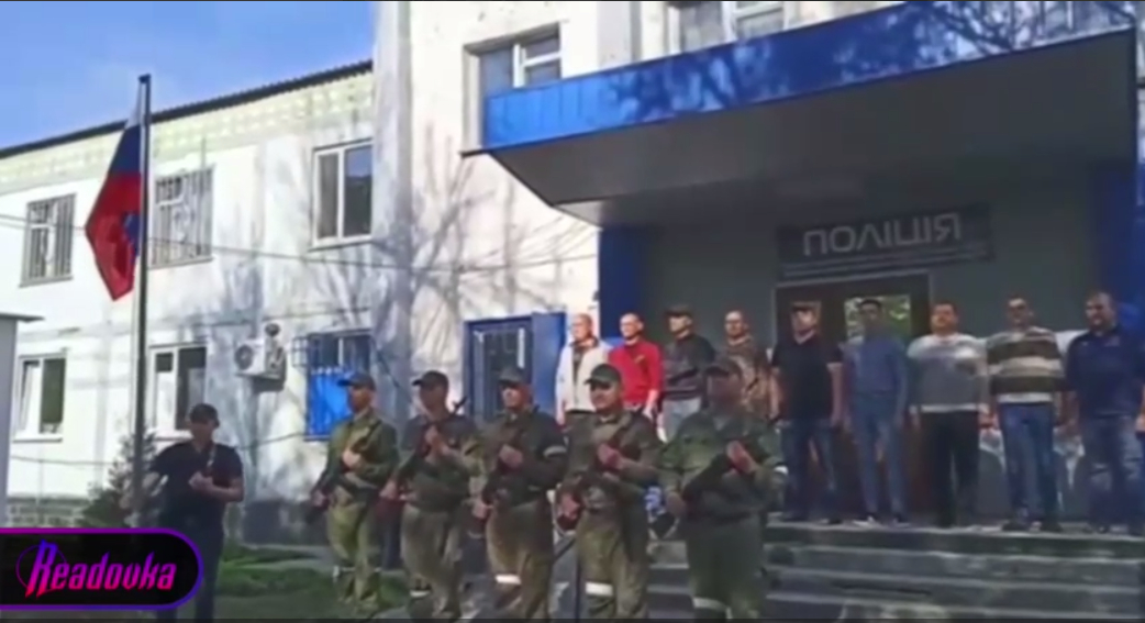 Над зданием полиции в Каменке-Днепровской поднят флаг России
