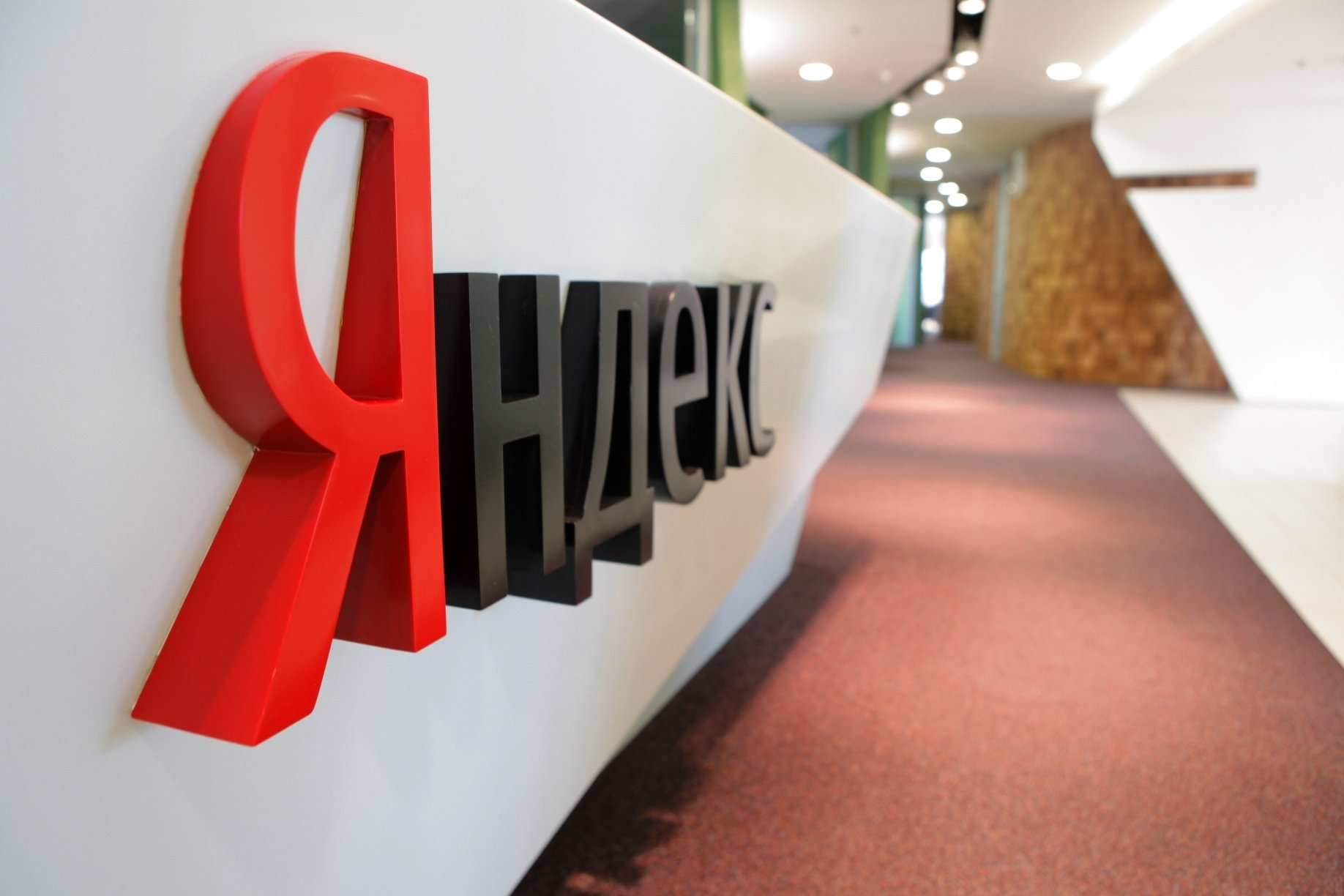 «Яндекс» продолжает работать с сотрудниками, открыто осуждающими спецоперацию на Украине