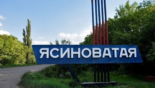 ВСУ утром обстреляли город Ясиноватая в ДНР