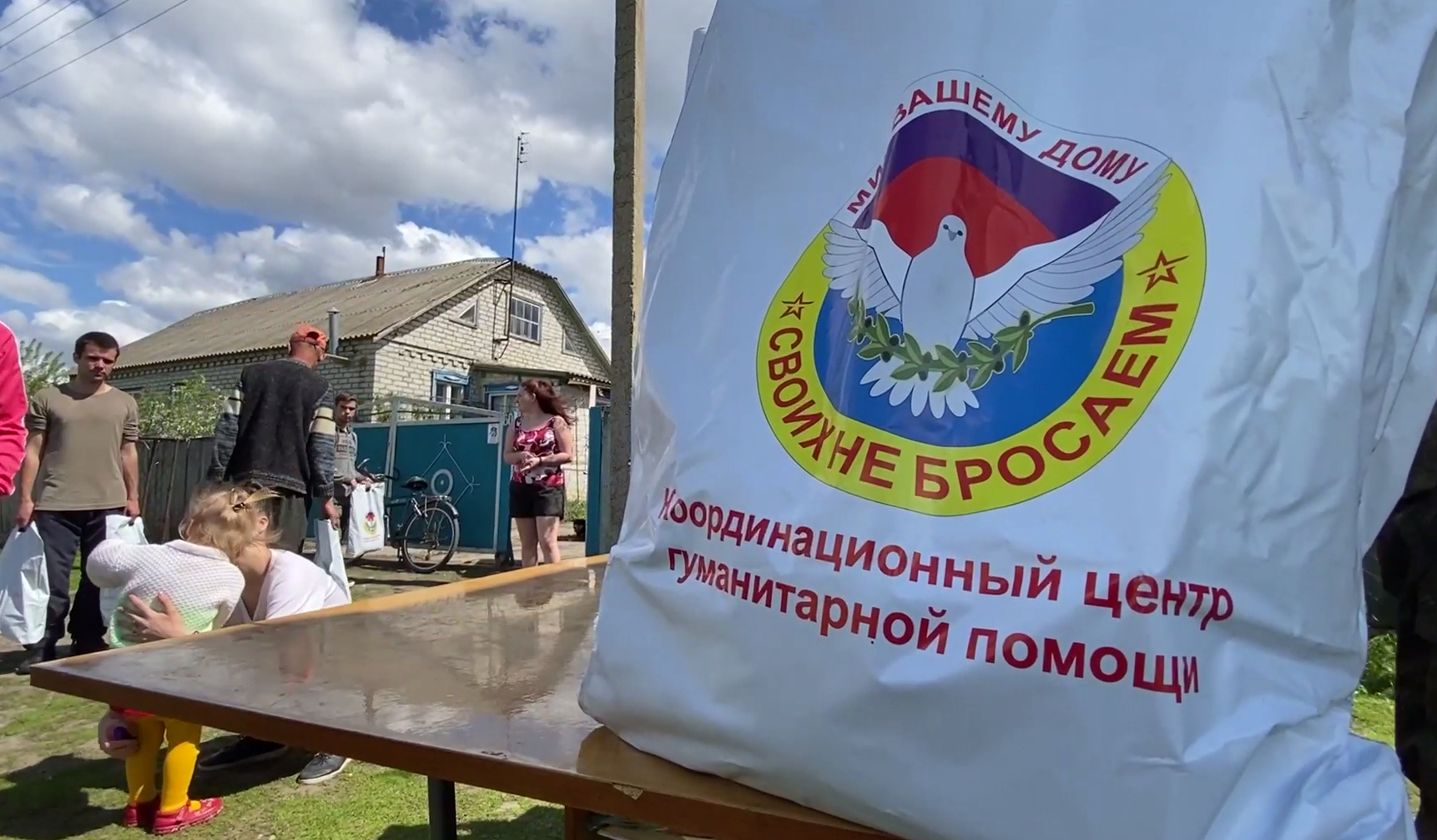 Российские военнослужащие доставили очередную партию гуманитарной помощи на освобожденные территории ЛНР
