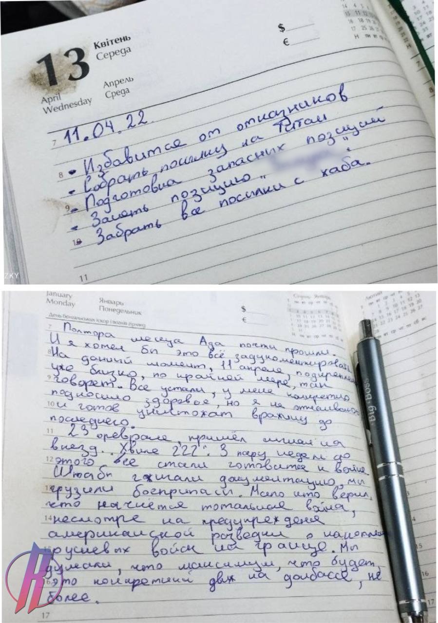 В сети появились записи одного из убитых военнослужащих ВСУ