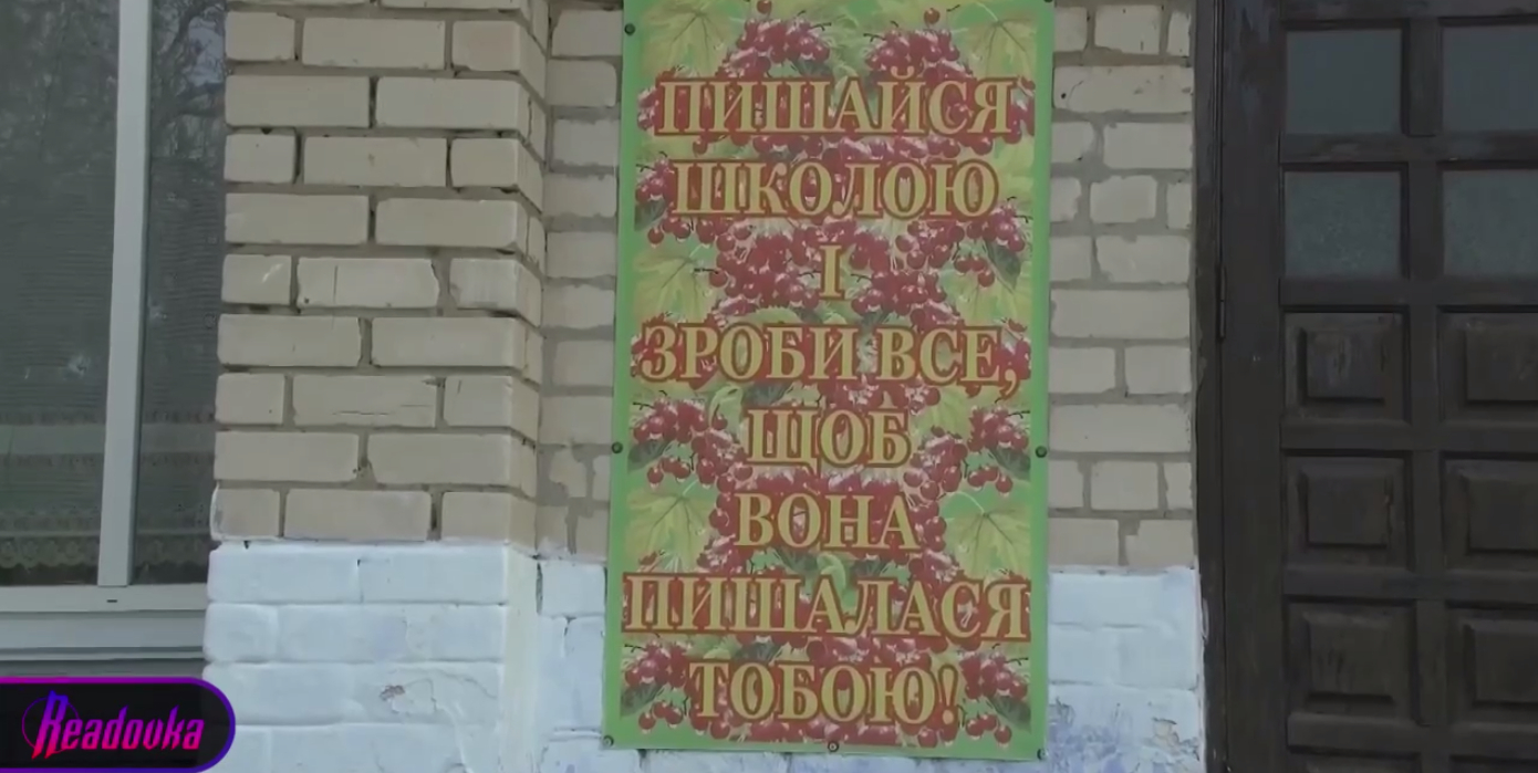 Украинские националисты обстреливали школы и детские сады в Херсонской области