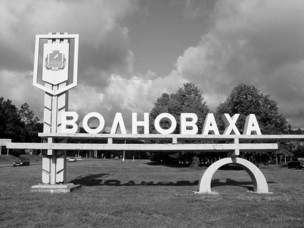 В освобожденной Волновахе жители постепенно забывают о гривнах