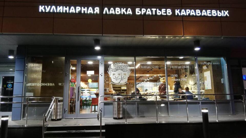 В Москве нашли мертвым сооснователя кулинарной лавки «Братья Караваевы» Владимира Лякишева