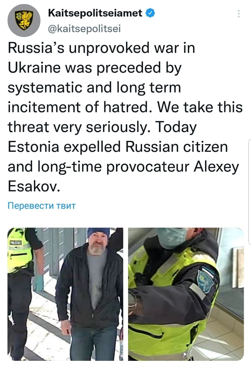 Один из организаторов «Бессмертного полка» в Эстонии выслан из страны