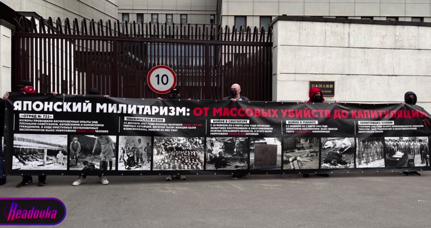 Возле посольства Японии активисты ярко попрощались с высылаемыми дипломатами