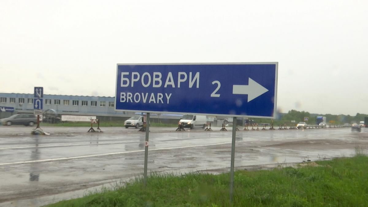 В Броварах местные власти объявили о запрете деятельности православной церкви московского патриархата