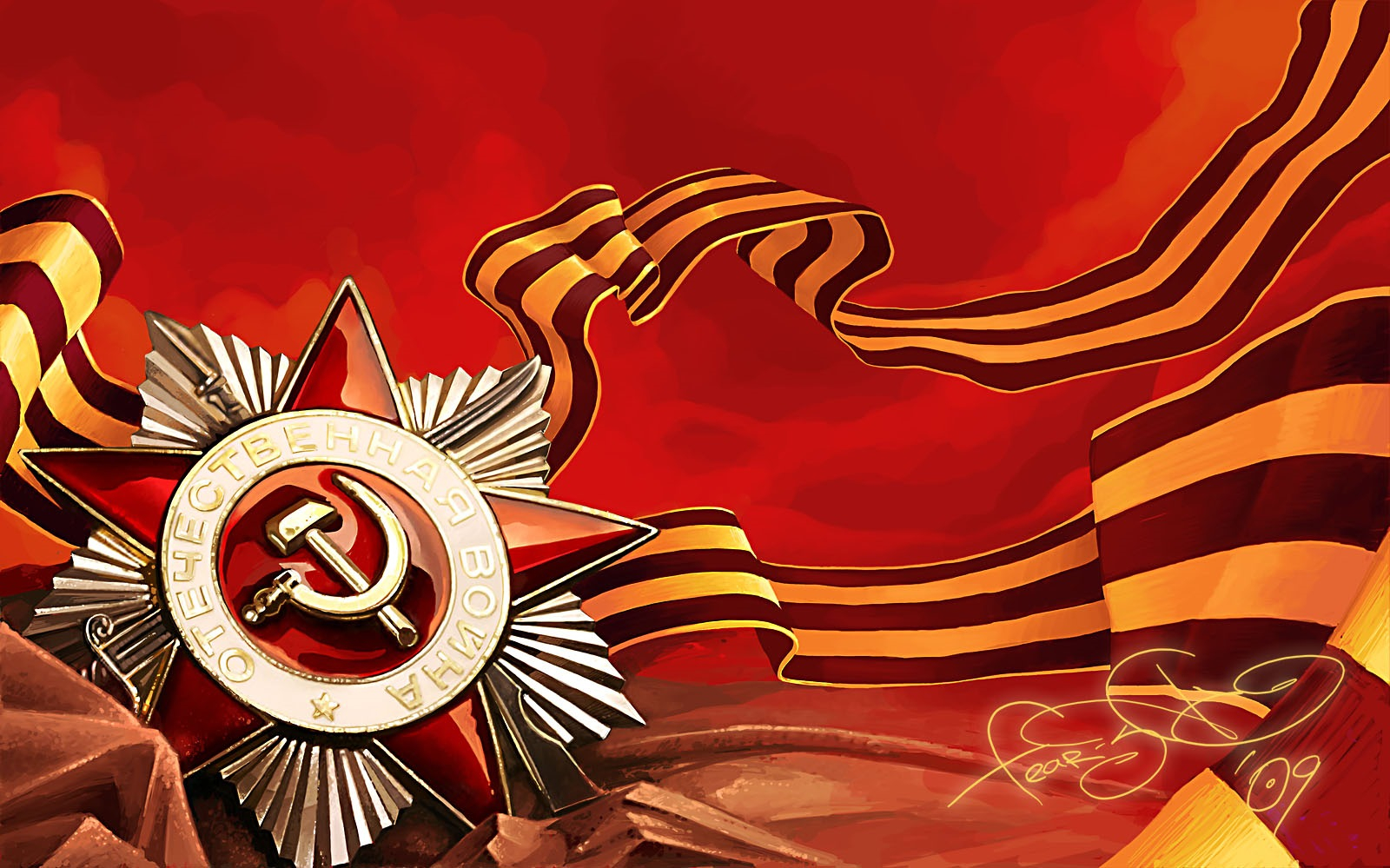 10 интересных фактов о Дне Победы