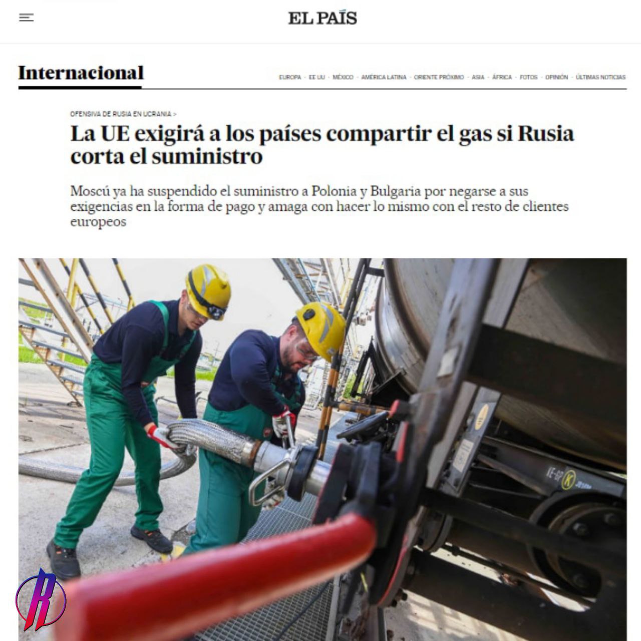 Евросоюз на случай чрезвычайной ситуации готовится к «общему газовому котлу»