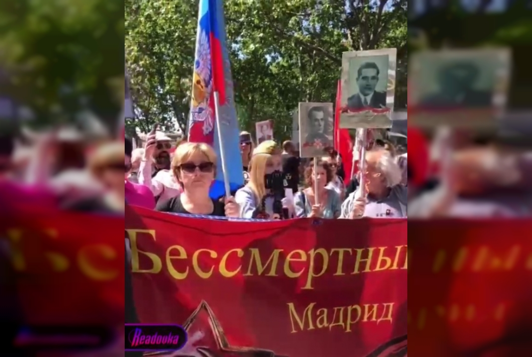 Украинцы пытались сорвать шествие «Бессмертного полка» в Мадриде