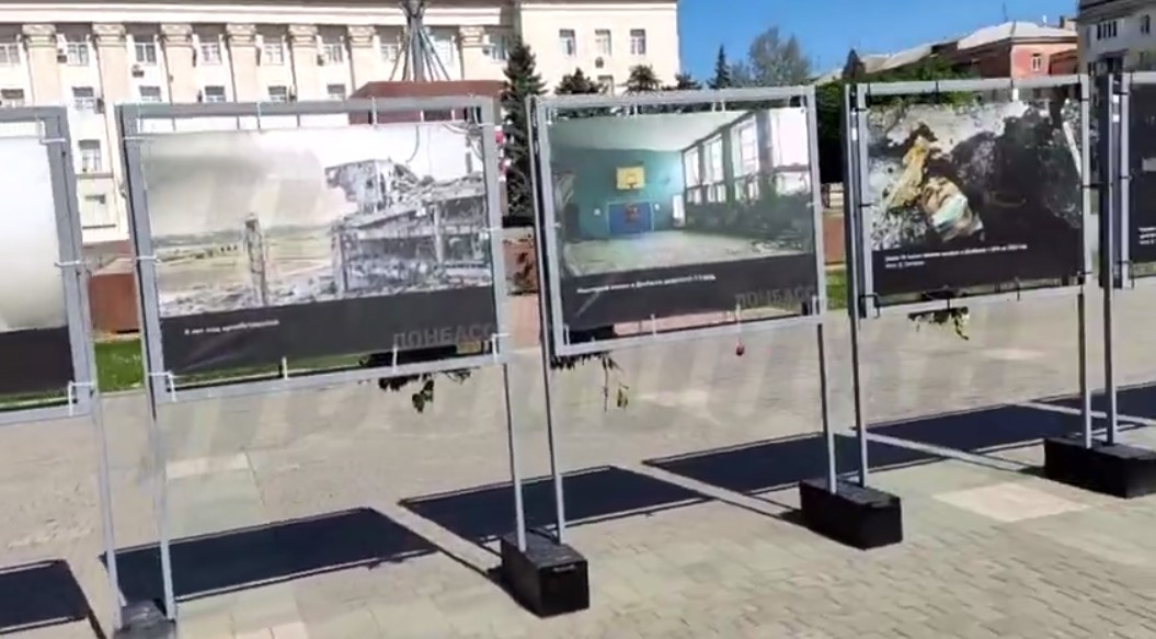 В центре Херсона открылась фотовыставка о преступлениях ВСУ в Донбассе