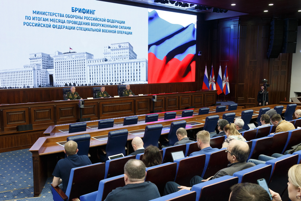 Минобороны РФ провело утренний брифинг по ситуации на Донбассе