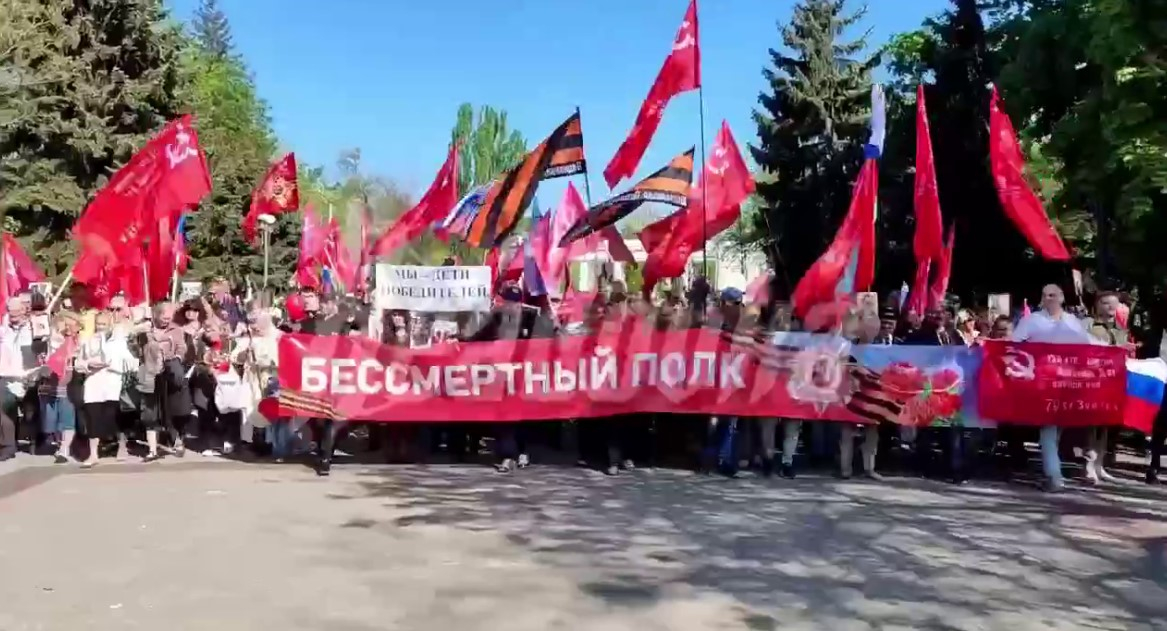 Херсон отмечает День Победы