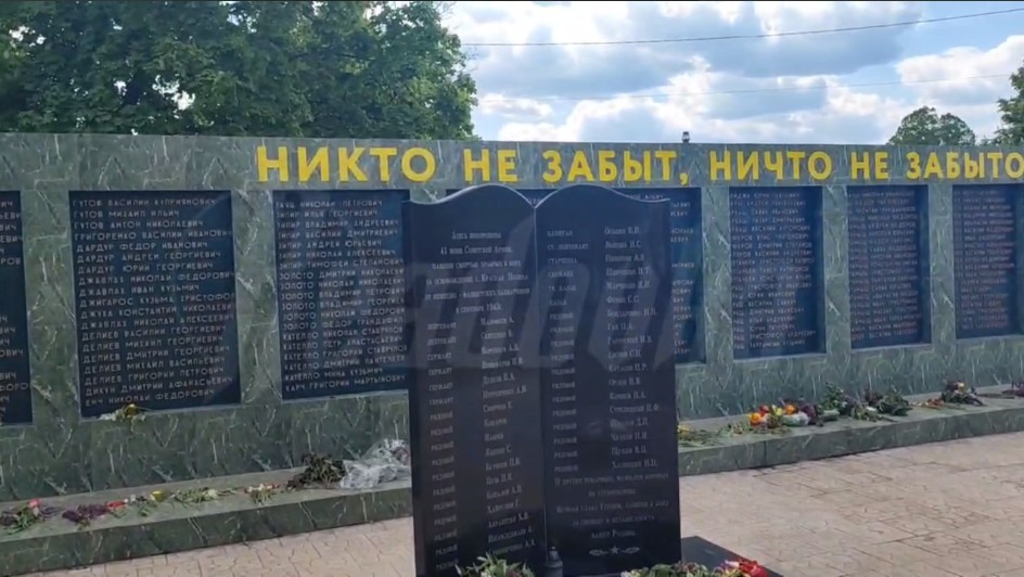В Красной Поляне под Запорожьем День Победы так и не состоялся