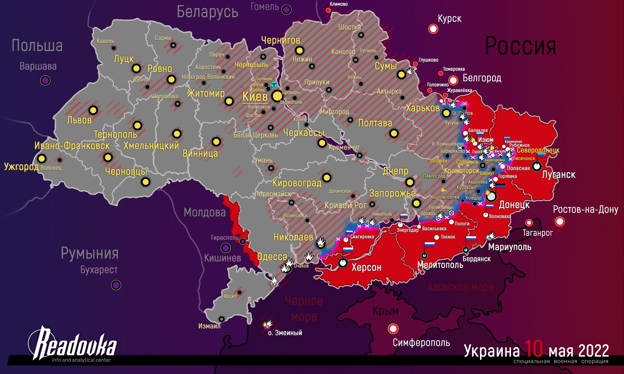 Карта военных действий и ситуация на фронтах вечером 10 мая