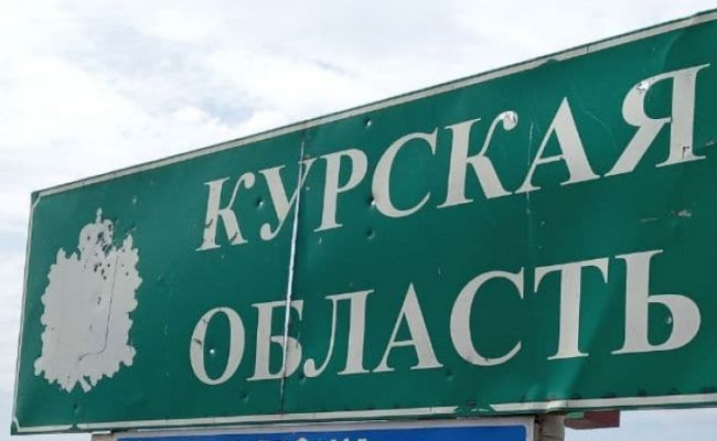 Украинский беспилотник сбит в Курской области