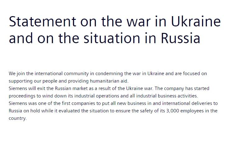 Siemens объявил о прекращении бизнеса в России