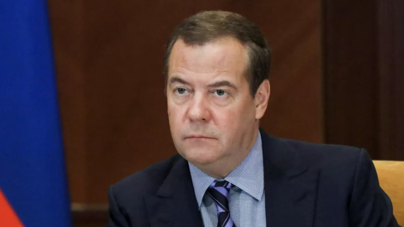 Медведев предупредил о рисках ядерной войны