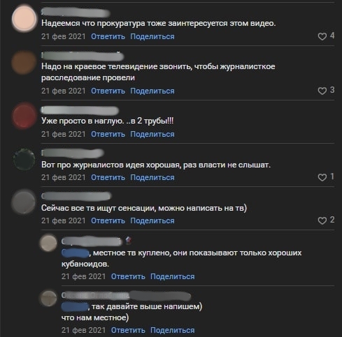 «Пиррета-Технологии»: «Мы просто честно и хорошо работаем». Компания экоказнит несколько регионов России?