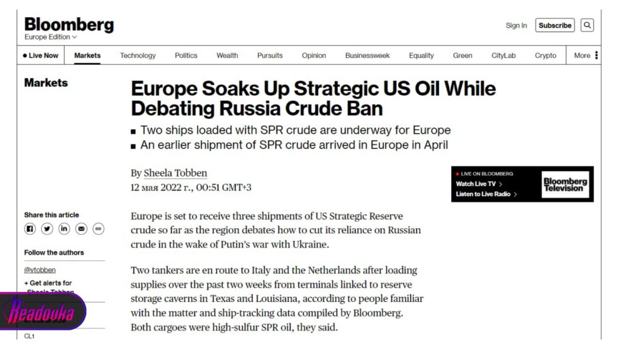 США отправили в Европу партии нефти из стратегического резерва