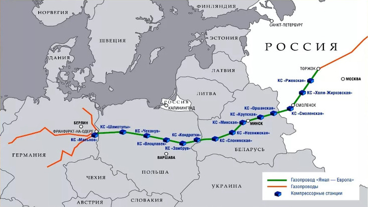 Россия вводит запрет на поставки газа в Евросоюз