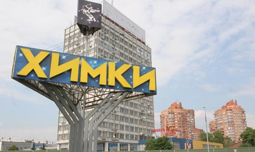 В Химках пенсионер на машине сбил пятилетнего мальчика