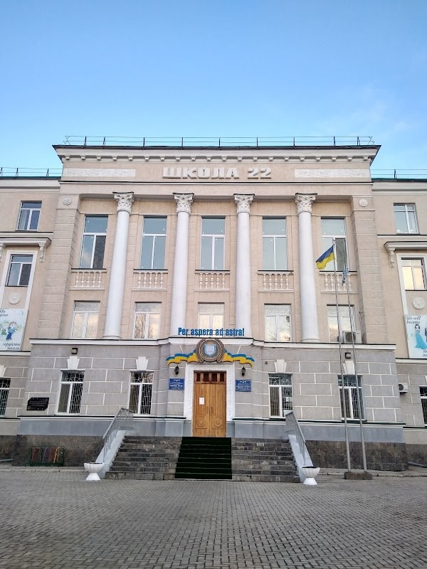 МО РФ: В Николаеве ВСУ в зданиях школ оборудовали позиции