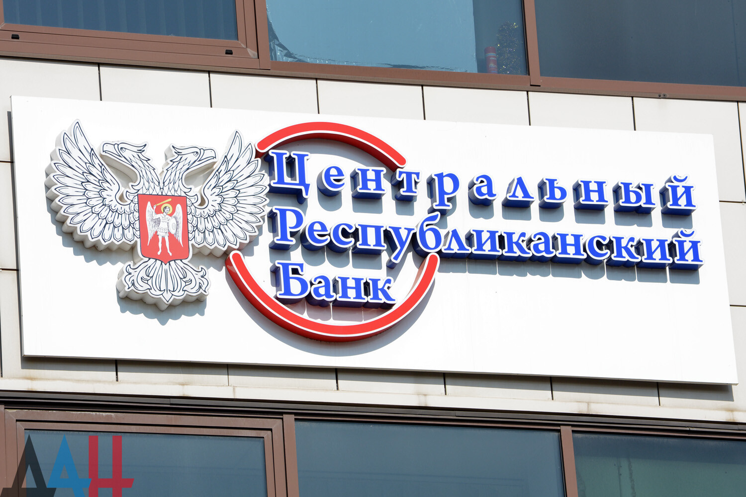 В ДНР подписали документ о национализации имущества банков Украины