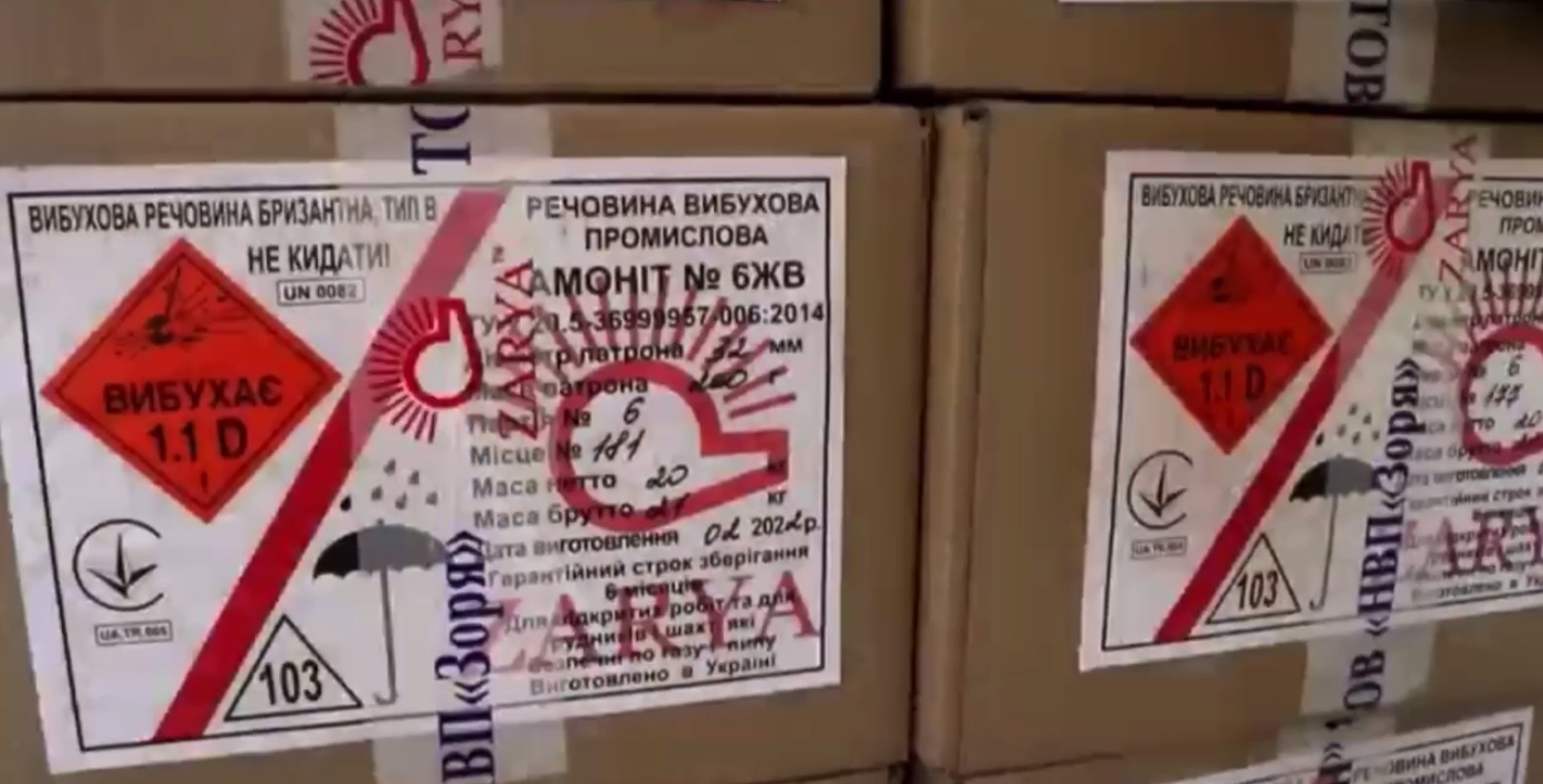 ВСУ при отступлении заложили 49 тонн взрывчатки на химзаводе «Заря» в Рубежном