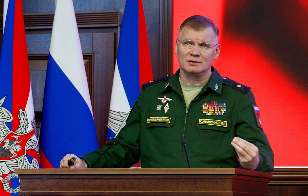 Минобороны РФ провело утренний брифинг по ситуации на Донбассе