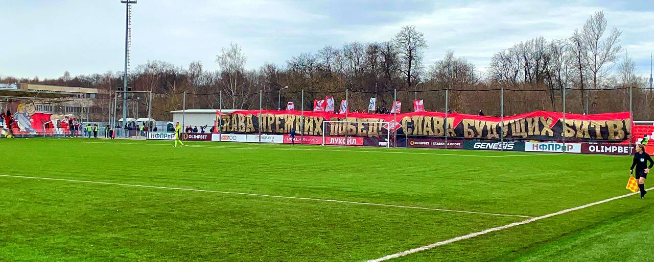 Фанаты «Спартака» бойкотируют финал Кубка России из-за FAN ID