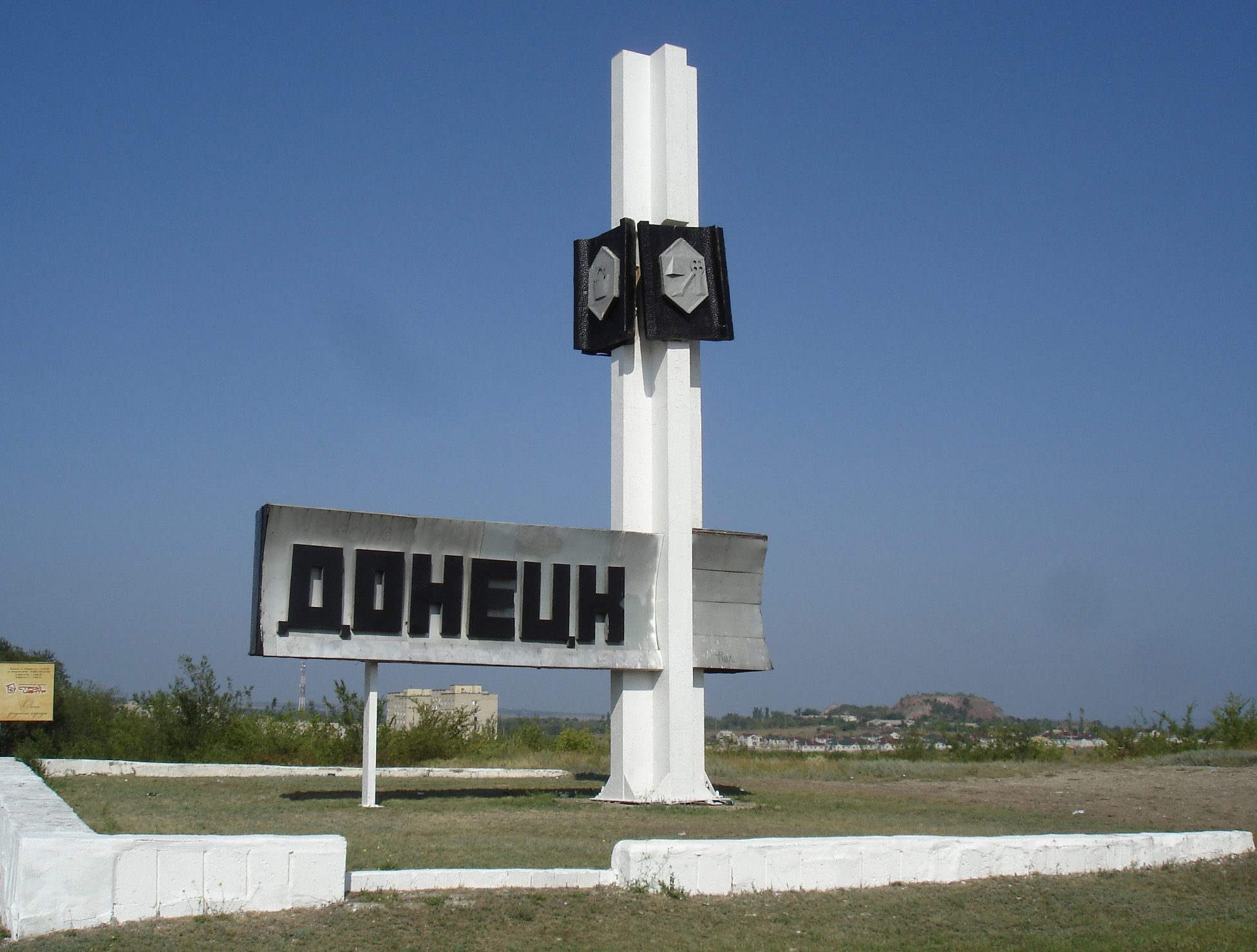 ВСУ обстреляли Донецк из тяжелого вооружения