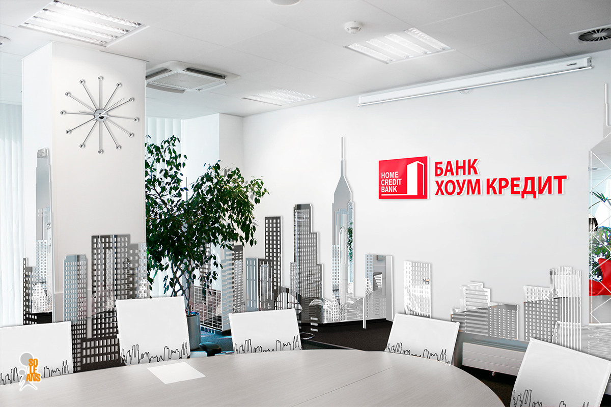 Банк Home Credit продает свои российские активы